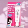 Ishizawa-Lab Sukoyaka Suhada Urea Moisture Eye Cream - 1.05 oz - Your most hydrated eyes are just a gentle squeeze away - 4 of 4