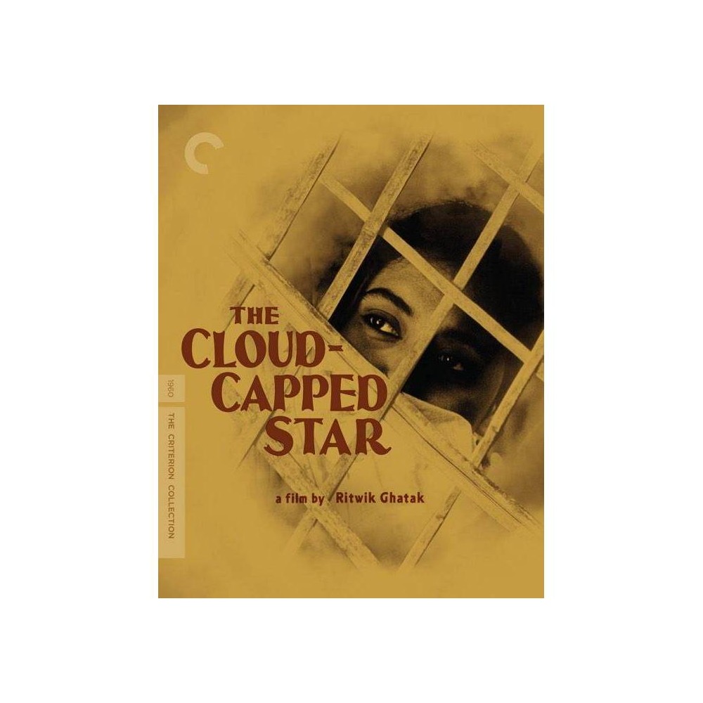 Cloud-Capped Star (Blu-ray)