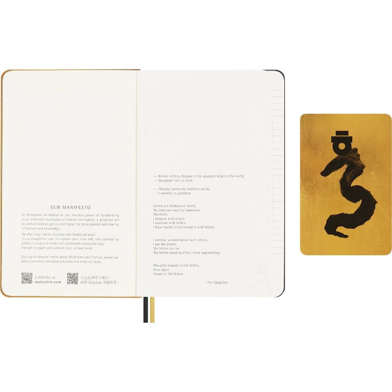 Moleskine 176pg Ruled Large Journal 8.29&#34;x5.12&#34;Year of the Dragon, 3 of 8