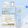 Anessa By Shiseido Mineral UV Sunscreen Mild Gel for Sensitive Skin & Babies | SPF 35 PA+++ [90g] Children's Sun Protection from Japan. - 3 of 4