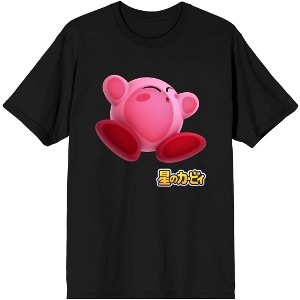 Kirby Pink Mochi and Invisible Wall Men's Black Graphic Tee - 1 of 1