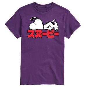 Men's - Peanuts - Snoopy Kanji Short Sleeve Graphic T-Shirt - 1 of 4