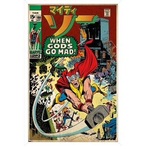 Trends International Marvel Katakana - Thor #108 Framed Wall Poster Prints - 1 of 4