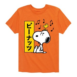 Boys' - Peanuts - Snoopy And Woodstock Short Sleeve Graphic T-Shirt - 1 of 4