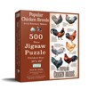Sunsout Popular Chicken Breeds 500 pc   Jigsaw Puzzle 66409 - 2 of 4