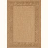 Unique Loom    Outdoor Border Greek Key Area Rug - 2 of 4