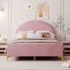 Full Size Upholstered Platform Bed with Classic Semi-circle Shaped Headboard and Metal Legs for Bedroom or Apartment - 2 of 4