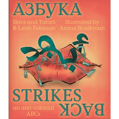 Slavs & Tatars: Azbuka Strikes Back - by  Leah Feldman & Slavs & Tatars (Hardcover)