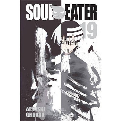 Soul Eater, Volume 25 - (Paperback)