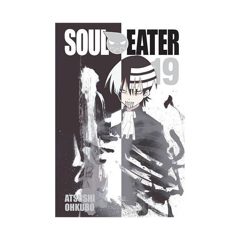 Soul Eater, Vol. 19 - (Paperback), 1 of 2