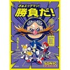 Ensky Sonic The Hedgehog Character Sleeve, Eggman! It's a Win! (EN-1134) Pack… - 2 of 2