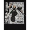 Bleach Toshiro Hitsugaya Men's Black T-shirt - 2 of 2