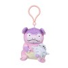 Pokemon Center Galarian Slowbro Go with the Slow Plush Key Chain - 2 of 4