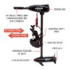 Waimea Bay 55 lb Thrust Electric Trolling Motors - 4 of 4