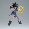 Banpresto - BanPresto - Dragon Ball Z - GMateria - Turles Figure - 2 of 4