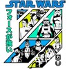 Men's Star Wars: Visions Retro Anime Character Panels T-Shirt - 2 of 4