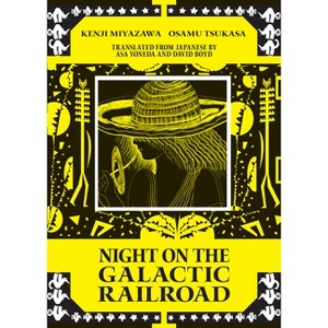 Night on the Galactic Railroad - by  Kenji Miyazawa (Hardcover) - 1 of 1