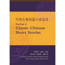 Readings in Classic Chinese Short Stories - by  Chih-P'Ing Chou (Paperback)