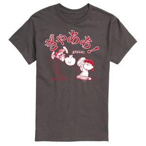 Men's - Peanuts - Aaugh Short Sleeve Graphic T-Shirt - 1 of 4