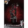 Marvel COMICS-SPIDER-MAN VS VENOM (D-Stage) - 3 of 4