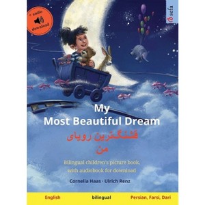 My Most Beautiful Dream - قشنگ]ترین رویای من (English - - 1 of 1