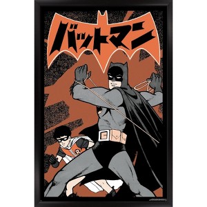 Trends International DC Comics Batman: Manga - Lasso Framed Wall Poster Prints - 1 of 4
