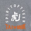 Women's - Disney - Year of the Tiger Short Sleeve Graphic T-Shirt - 2 of 4
