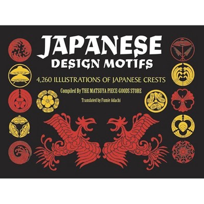 Japanese Design Motifs - (Dover Pictorial Archives) by  Matsuya Company (Paperback)