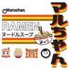 Juniors Womens Maruchan Anime Ramen T-Shirt - image 2 of 4