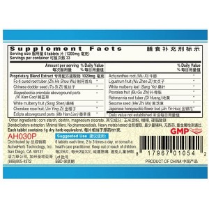 Guang Ci Tang Shou Wu Pian FotiHair 200 Tablets - 1 of 1