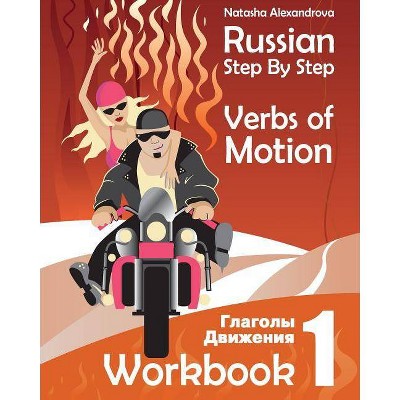 Russian Step By Step Verbs of Motion - (Russian Step by Step Verbs of Motion) by  Natasha Alexandrova (Paperback)