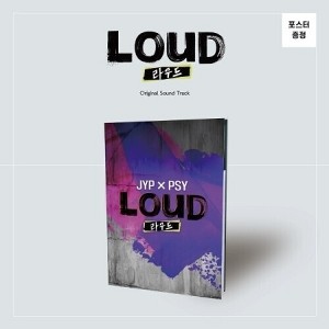 Boys Be Loud (Sbs 2021 Worldwide Boygroup Project) - Boys Be Loud (SBS 2021 Worldwide Boygroup Project) (incl. 68pg Photobook + 2 x Selfie Photocard) - 1 of 1