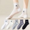 Anna-Kaci Women's 4-Pair Pack Sheer Ribbed Ankle Socks with Ruffled Trim and Embroidered Bow Detail in Multiple Color Combinations - 4 of 4