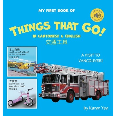 My First Book of Things That Go! in Cantonese & English - (Cantonese for Kids) Large Print by  Karen Yee (Hardcover)