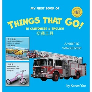 My First Book of Things That Go! in Cantonese & English - (Cantonese for Kids) Large Print by  Karen Yee (Hardcover) - 1 of 1