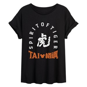 Women's - Disney - Year of the Tiger Oversized Graphic T-Shirt - 1 of 4