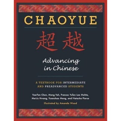 Chaoyue: Advancing in Chinese - by  Yea-Fen Chen (Mixed Media Product)