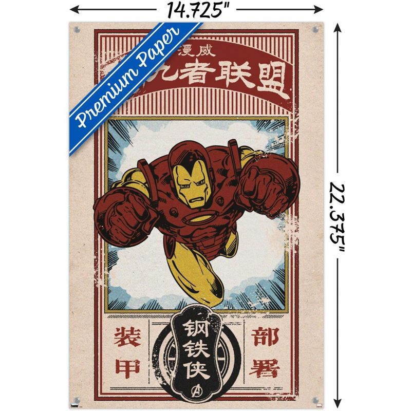 Trends International Marvel Modern Heritage - Iron Man Unframed Wall Poster Prints, 3 of 7