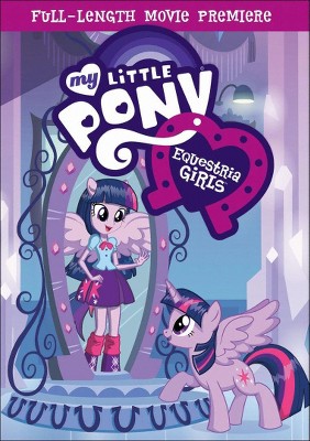 My Little Pony: Equestria Girls (DVD)