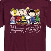 Men's - Peanuts - Peanuts Group Kanji Short Sleeve Graphic T-Shirt - 2 of 4
