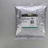 Frontier Cardamom Seed, Decorticated (no Pods), Powder Certified Organic, 16 Ounce Bag - 3 of 3