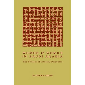 Women and Words in Saudi Arabia - by  Saddeka Arebi (Paperback) - 1 of 1