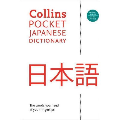 Collins Pocket Japanese Dictionary - (Collins Language) by  Harpercollins Publishers Ltd (Paperback)