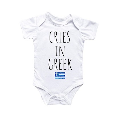 Greek Greece Cry - Baby Boy Girl Clothes Infant Onesie® Funny Cute Newborn GS1