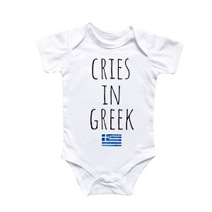 Greek Greece Cry - Baby Boy Girl Clothes Infant Onesie® Funny Cute Newborn GS1 - 1 of 1