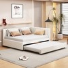 Gulches Full Size Upholstered Daybed with Trundle Sofa Bed Frame No Box Spring Needed, Linen Fabric(Beige) - 2 of 4