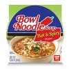 Nongshim Hot & Spicy Soup Microwavable Noodle Bowl  - 3.03oz - image 2 of 4