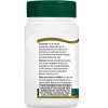21st Century Standardized Horse Chestnut Extract 600 mg 60 Vegetable Capsules. - 3 of 4