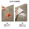 Unique Bargains Double Frame Pattern Placemats 4 Pcs - 4 of 4