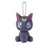 Banpresto Luna 4 Inch Plush Keychain - 2 of 2